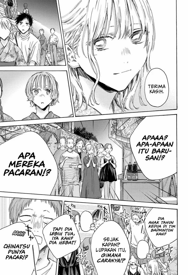 Ao no Hako Chap 150 - Next Chap 151