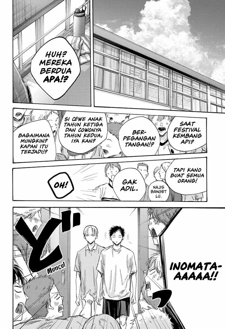 Ao no Hako Chap 151 - Next Chap 152
