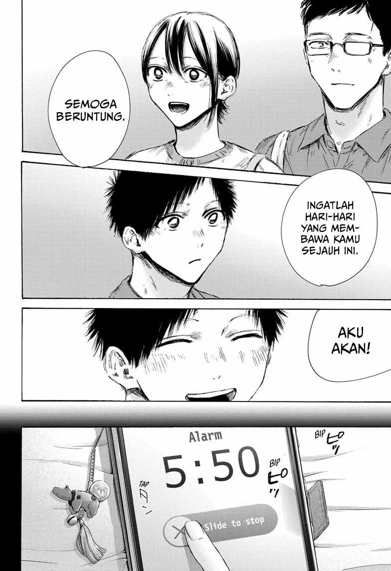 Ao no Hako Chap 152 - Next Chap 153