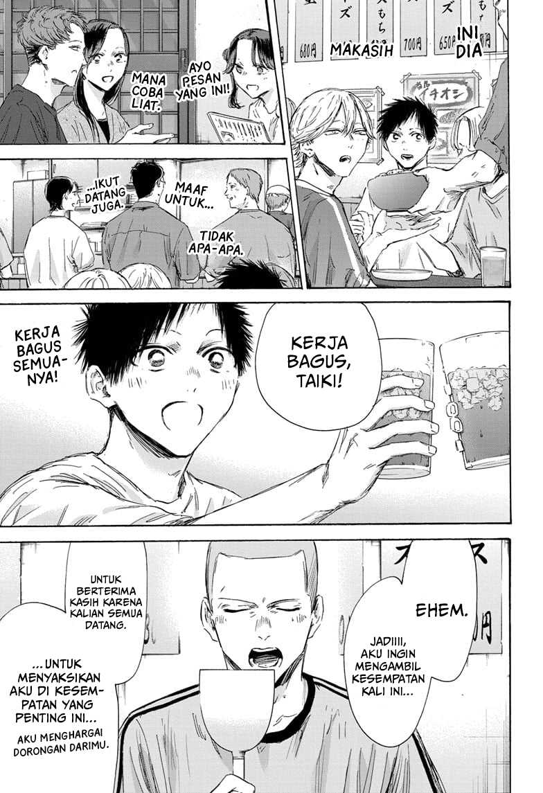Ao no Hako Chap 155 - Next Chap 156