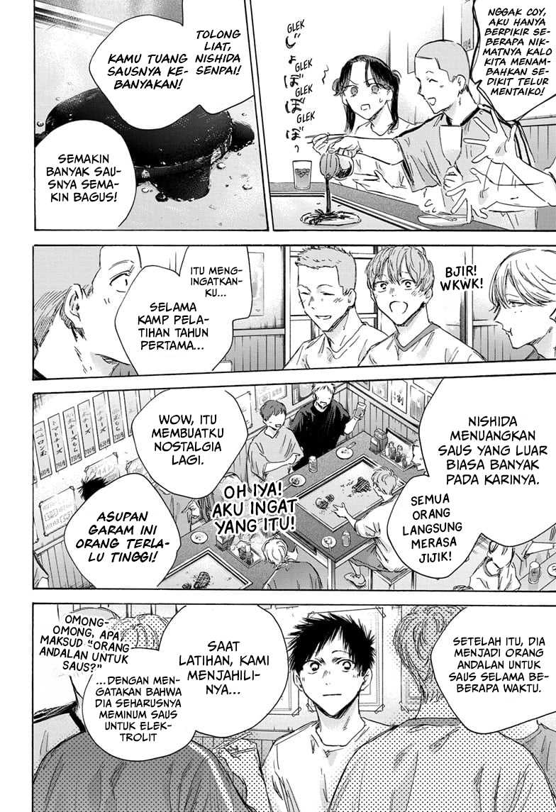 Ao no Hako Chap 155 - Next Chap 156