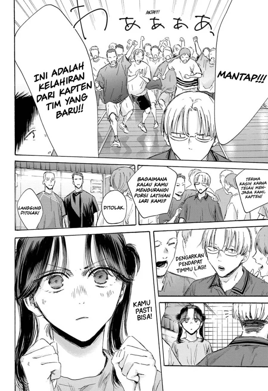 Ao no Hako Chap 156 - Next Chap 157