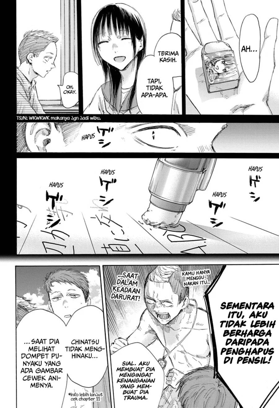 Ao no Hako Chap 158 - Next Chap 159