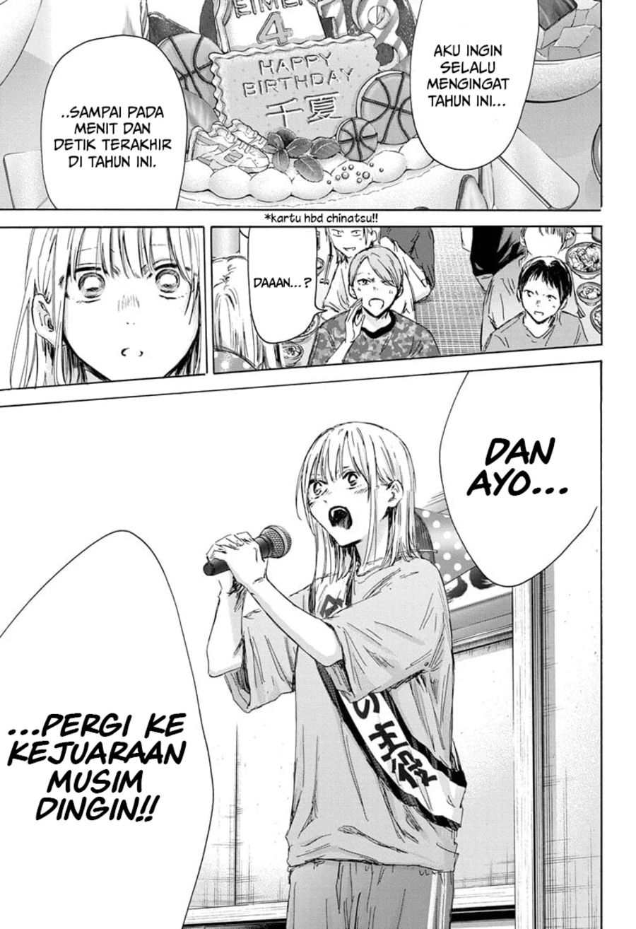 Ao no Hako Chap 159 - Next Chap 160