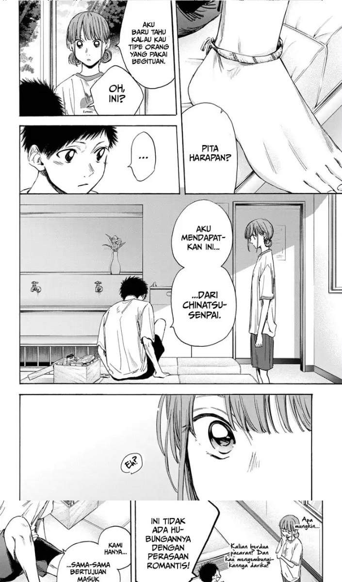 Ao no Hako Chap 16 - Next Chap 17