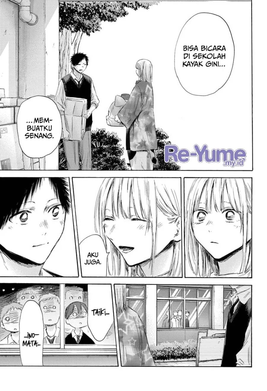 Ao no Hako Chap 162 - Next Chap 163
