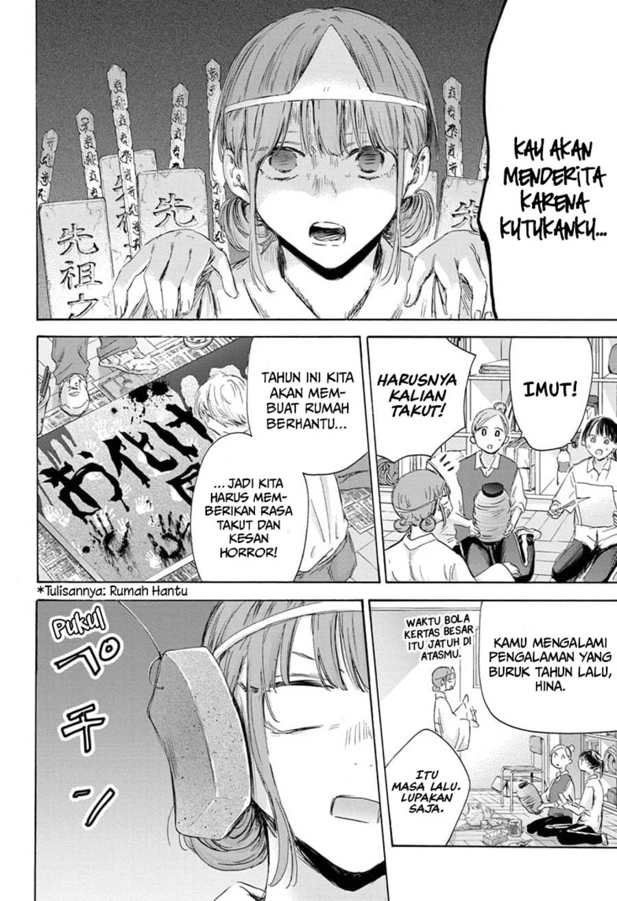 Ao no Hako Chap 162 - Next Chap 163