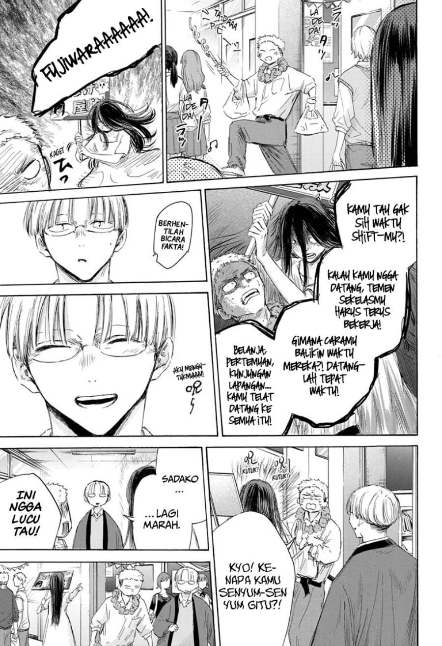 Ao no Hako Chap 165 - Next Chap 166