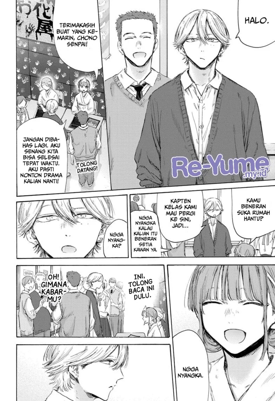 Ao no Hako Chap 165 - Next Chap 166