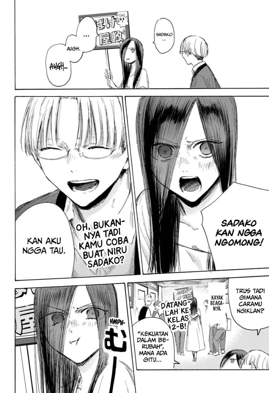 Ao no Hako Chap 165 - Next Chap 166