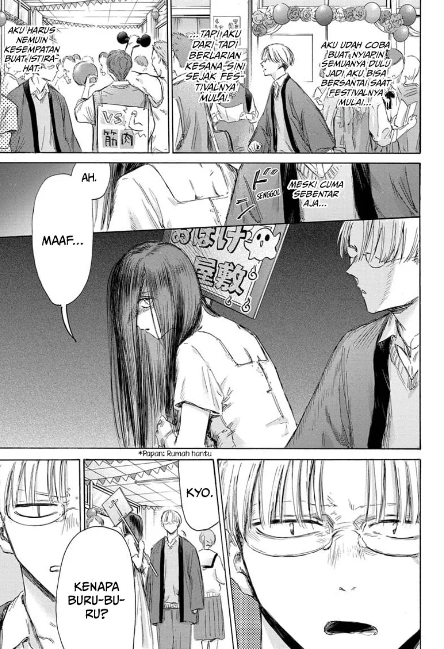 Ao no Hako Chap 165 - Next Chap 166