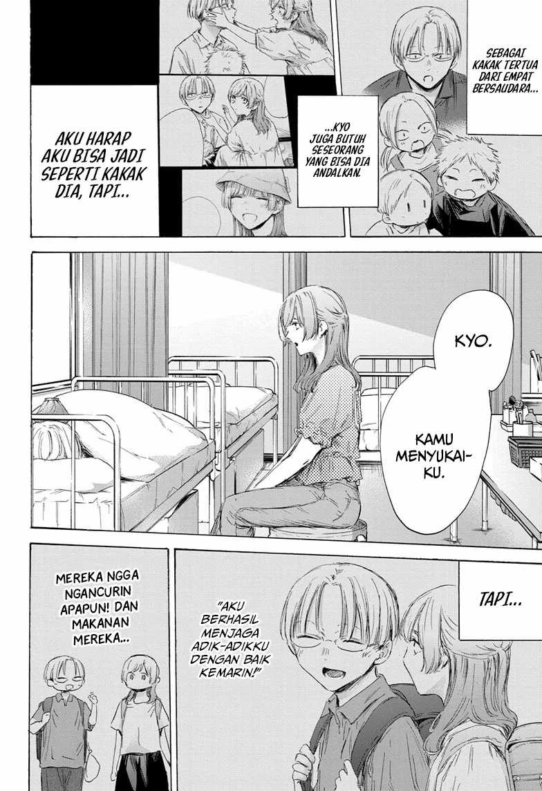Ao no Hako Chap 167 - Next Chap 168