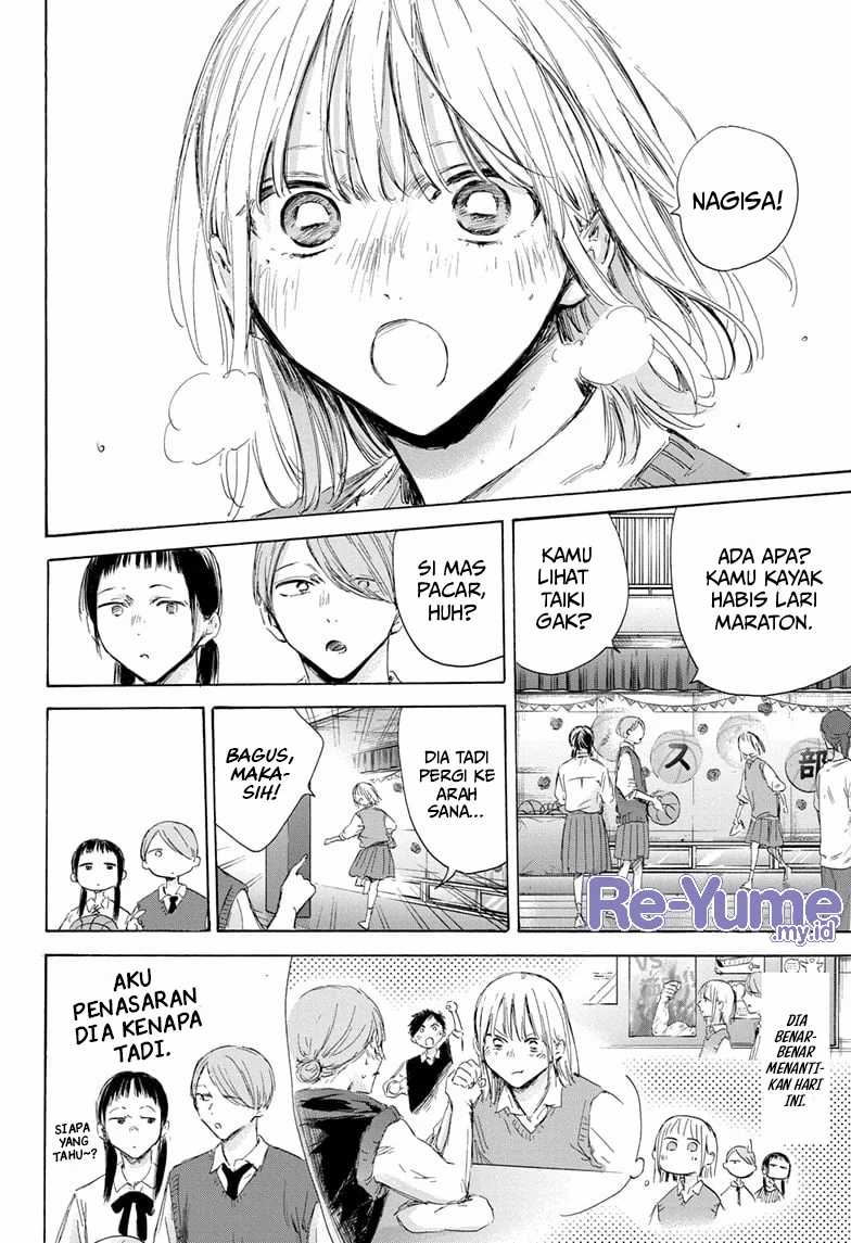 Ao no Hako Chap 169 - Next Chap 170