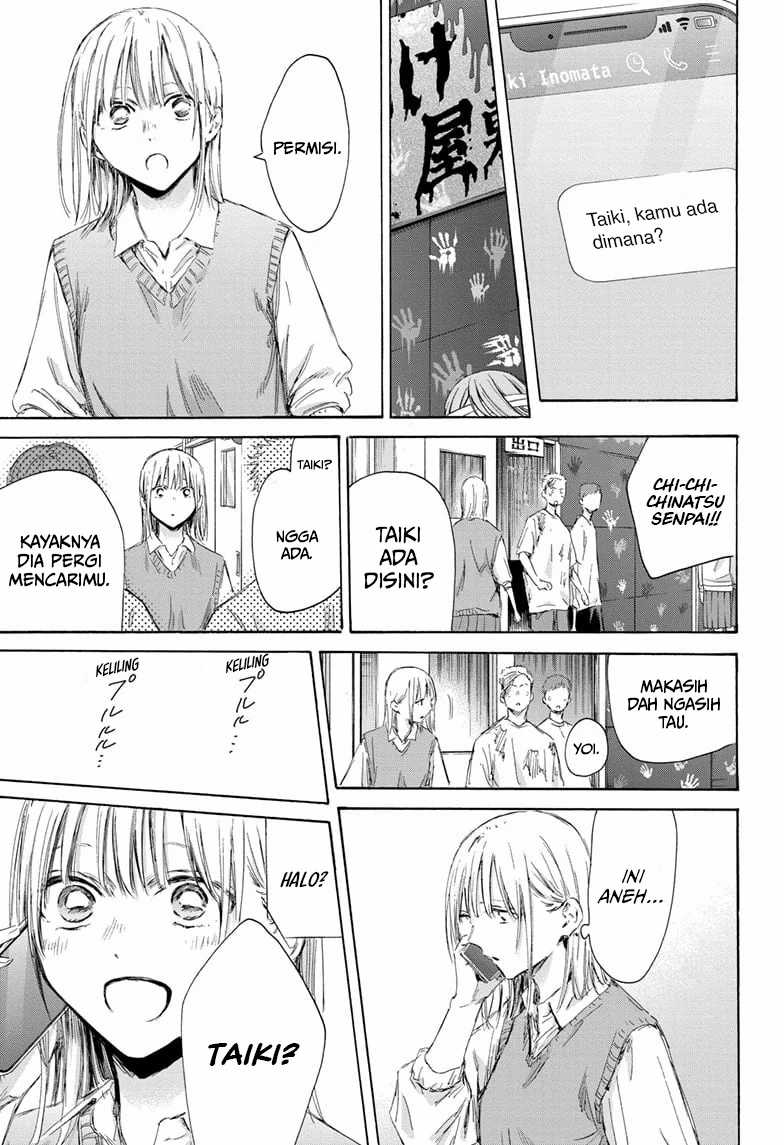 Ao no Hako Chap 169 - Next Chap 170
