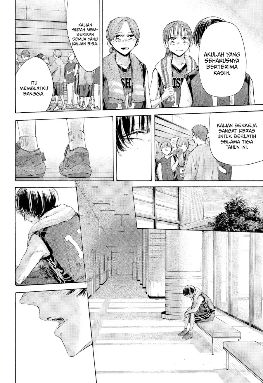 Ao no Hako Chap 183 - Next Chap 184