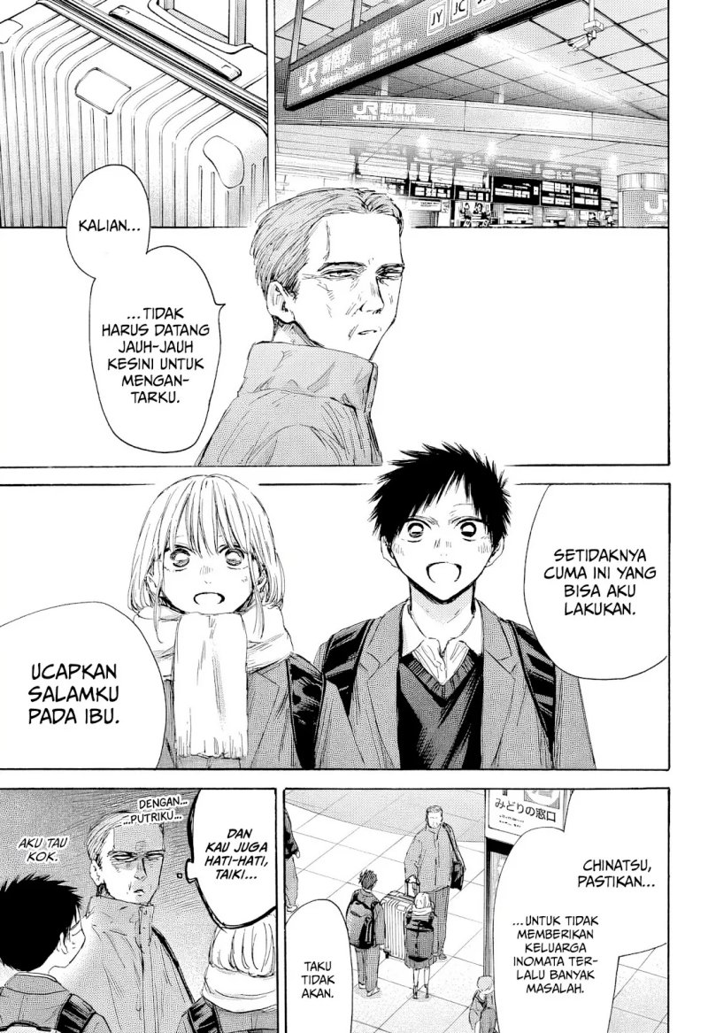 Ao no Hako Chap 184 - Next Chap 185
