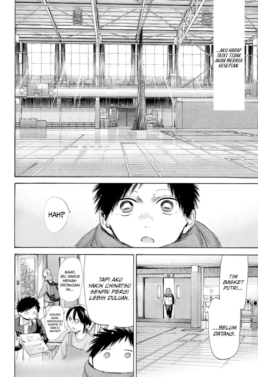 Ao no Hako Chap 186 - Next Chap 187