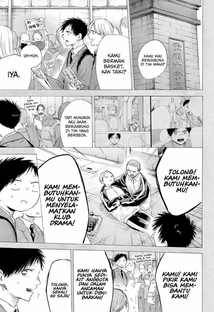 Ao no Hako Chap 190 - Next Chap 191
