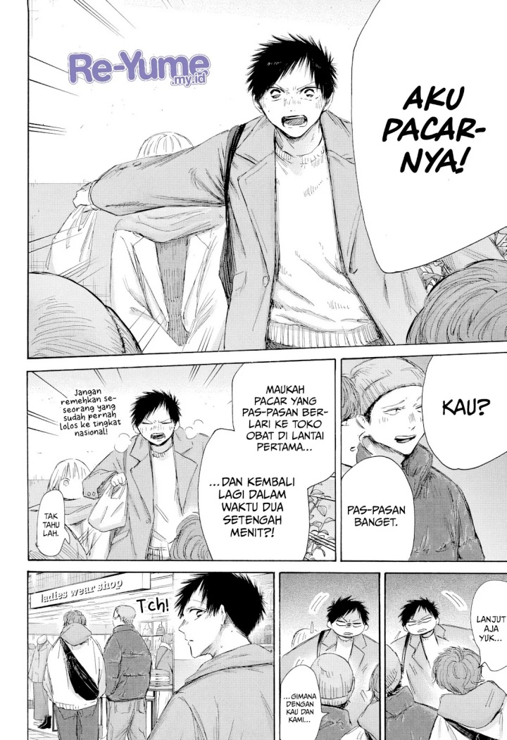 Ao no Hako Chap 195 - Next Chap 196