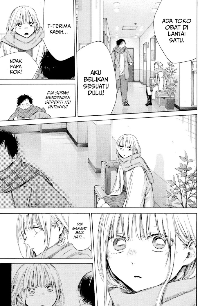 Ao no Hako Chap 195 - Next Chap 196