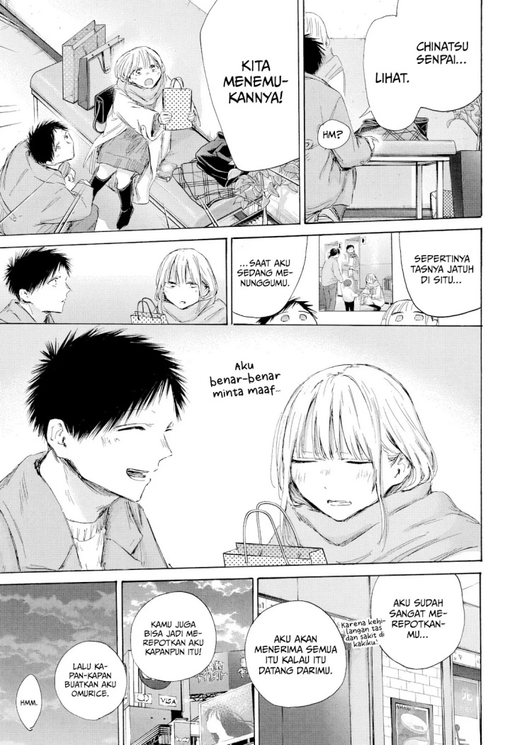 Ao no Hako Chap 195 - Next Chap 196