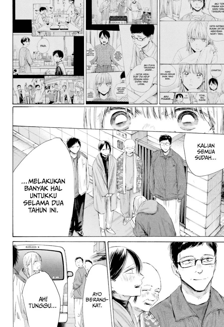 Ao no Hako Chap 197 - Next Chap 198