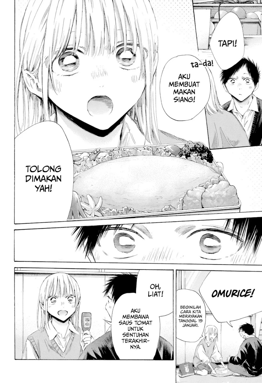 Ao no Hako Chap 198 - Next Chap 199