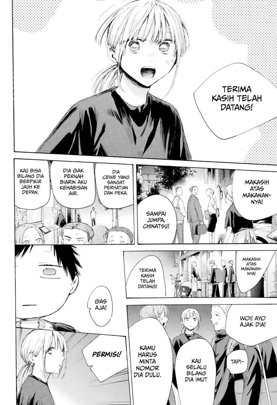 Ao no Hako Chap 232 - Next Chap 233