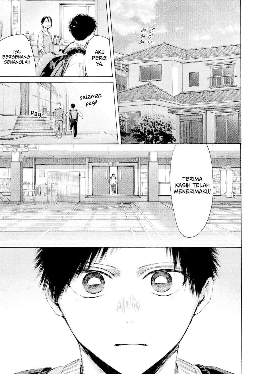 Ao no Hako Chap 232 - Next Chap 233