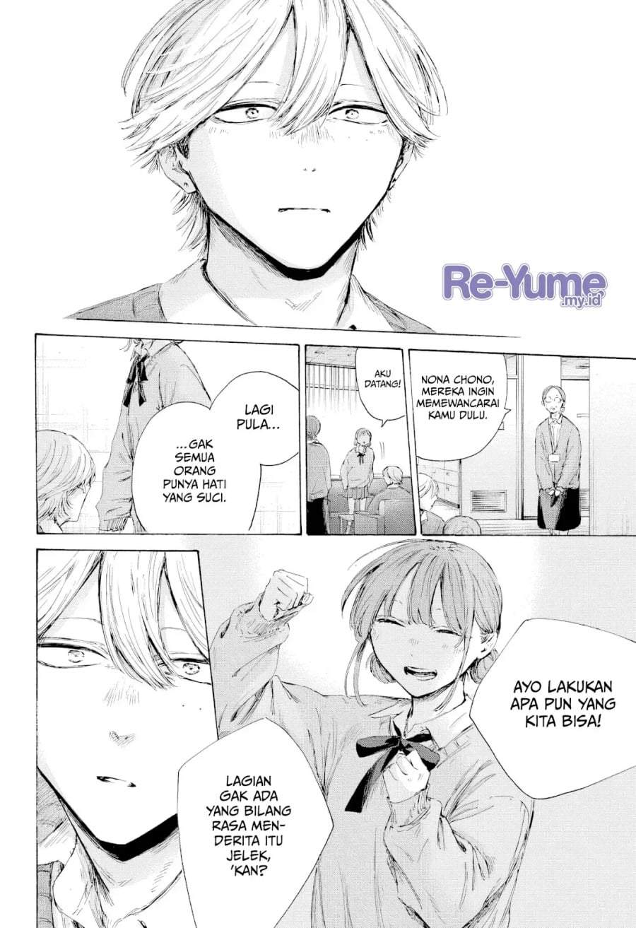 Ao no Hako Chap 234 - Next Chap 235