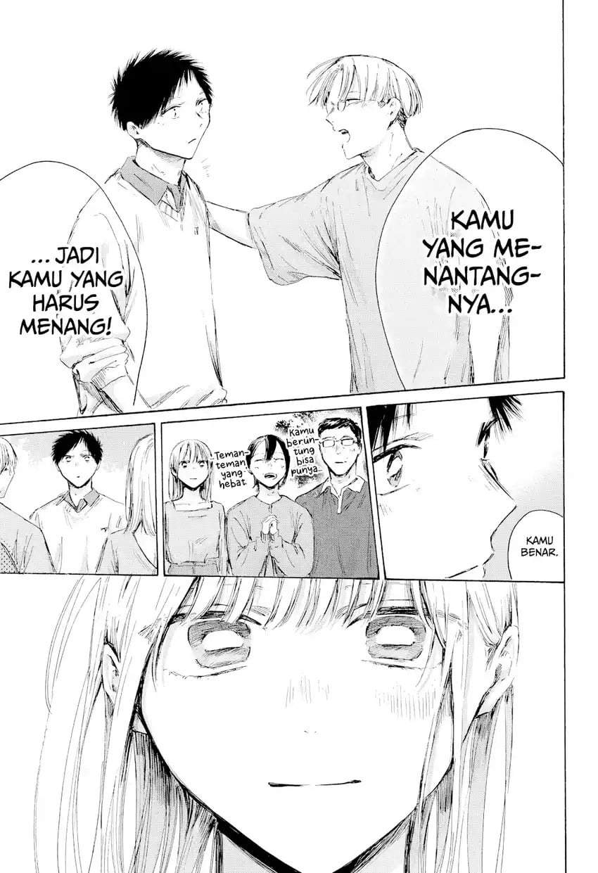 Ao no Hako Chap 237 - Next Chap 238