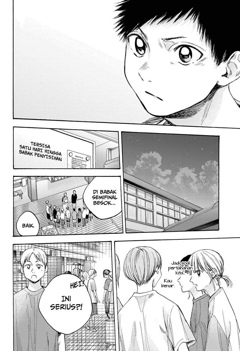 Ao no Hako Chap 20 - Next Chap 21