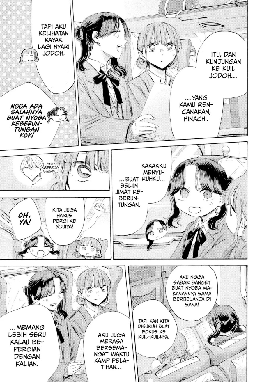 Ao no Hako Chap 200 - Next Chap 201