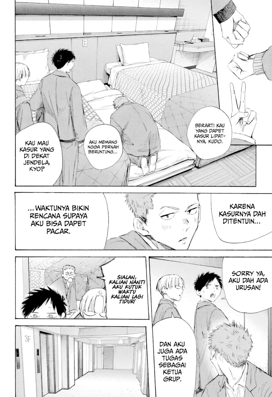Ao no Hako Chap 200 - Next Chap 201