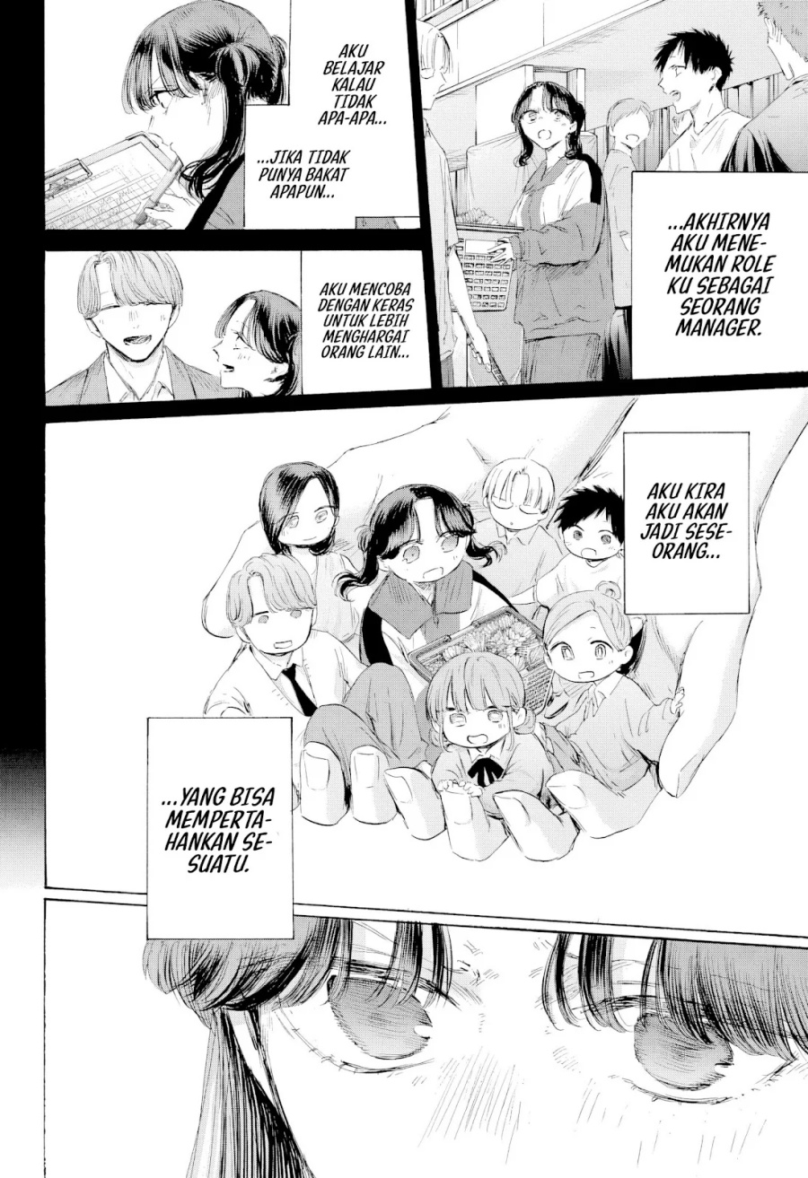 Ao no Hako Chap 201 - Next Chap 202