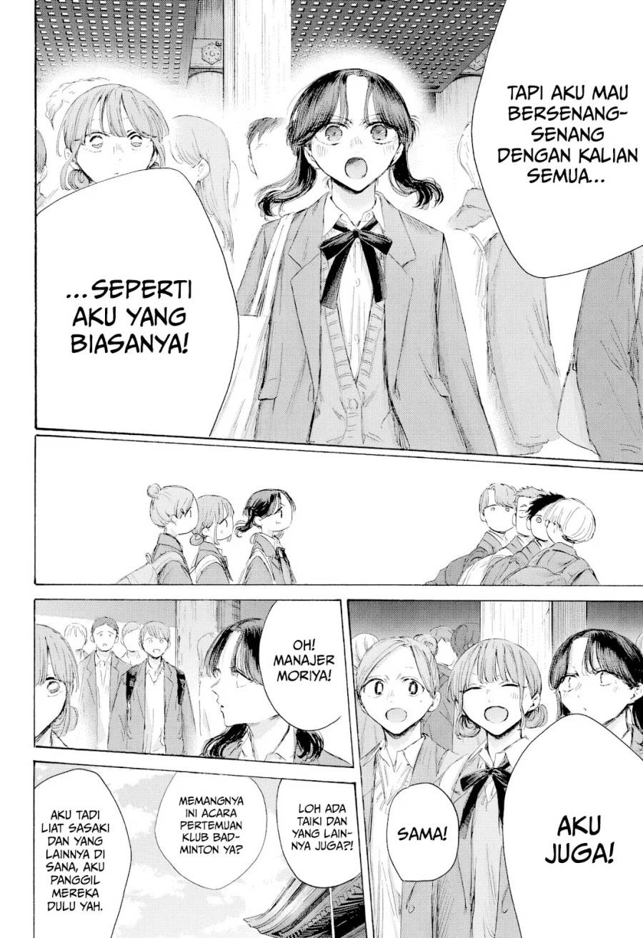 Ao no Hako Chap 202 - Next Chap 203