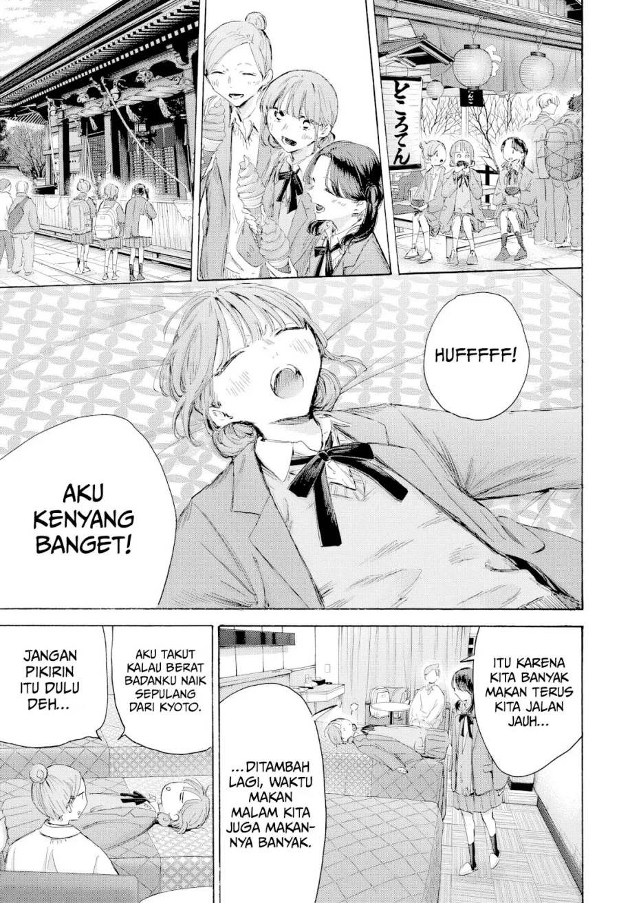 Ao no Hako Chap 203 - Next Chap 204