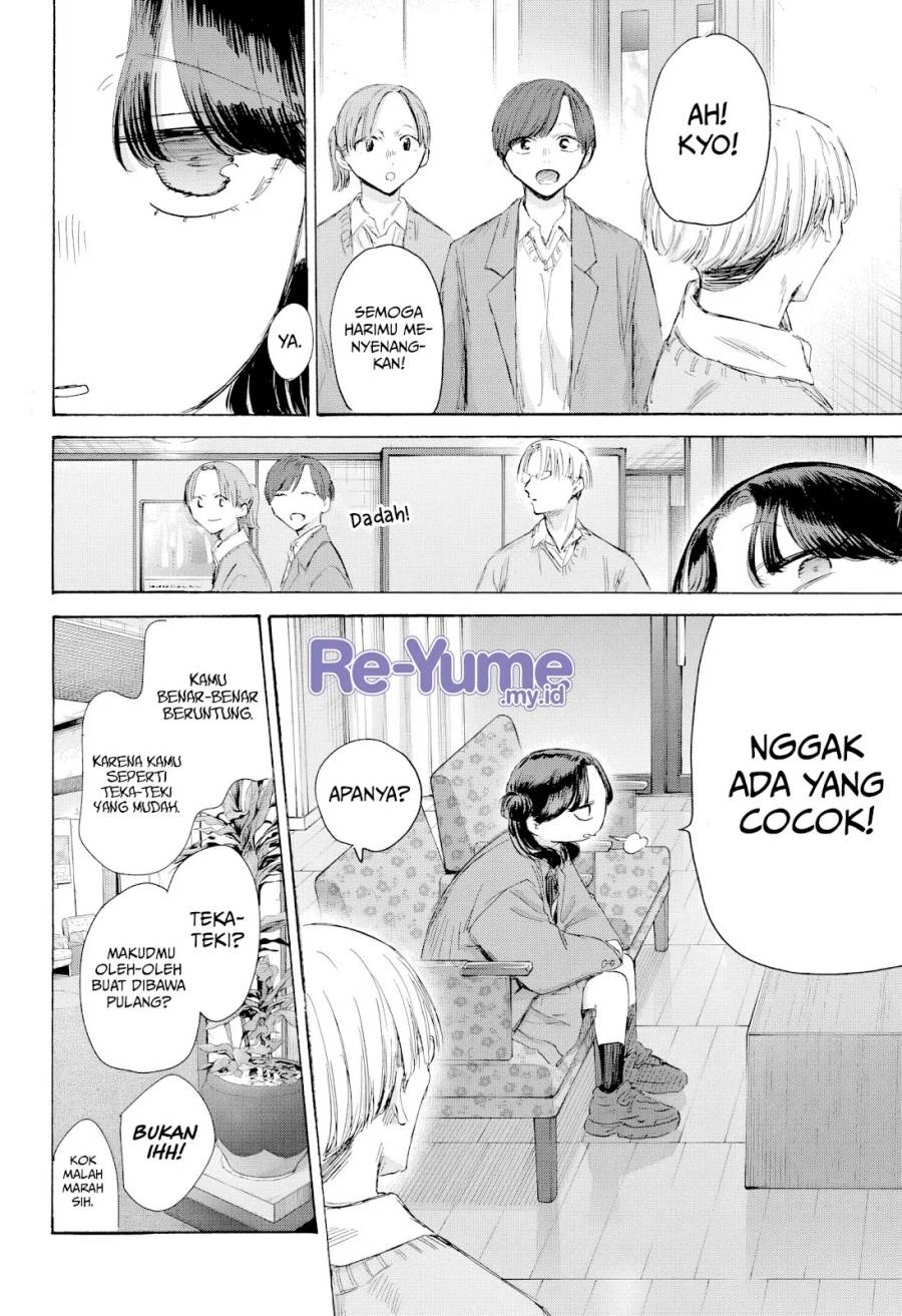 Ao no Hako Chap 203 - Next Chap 204