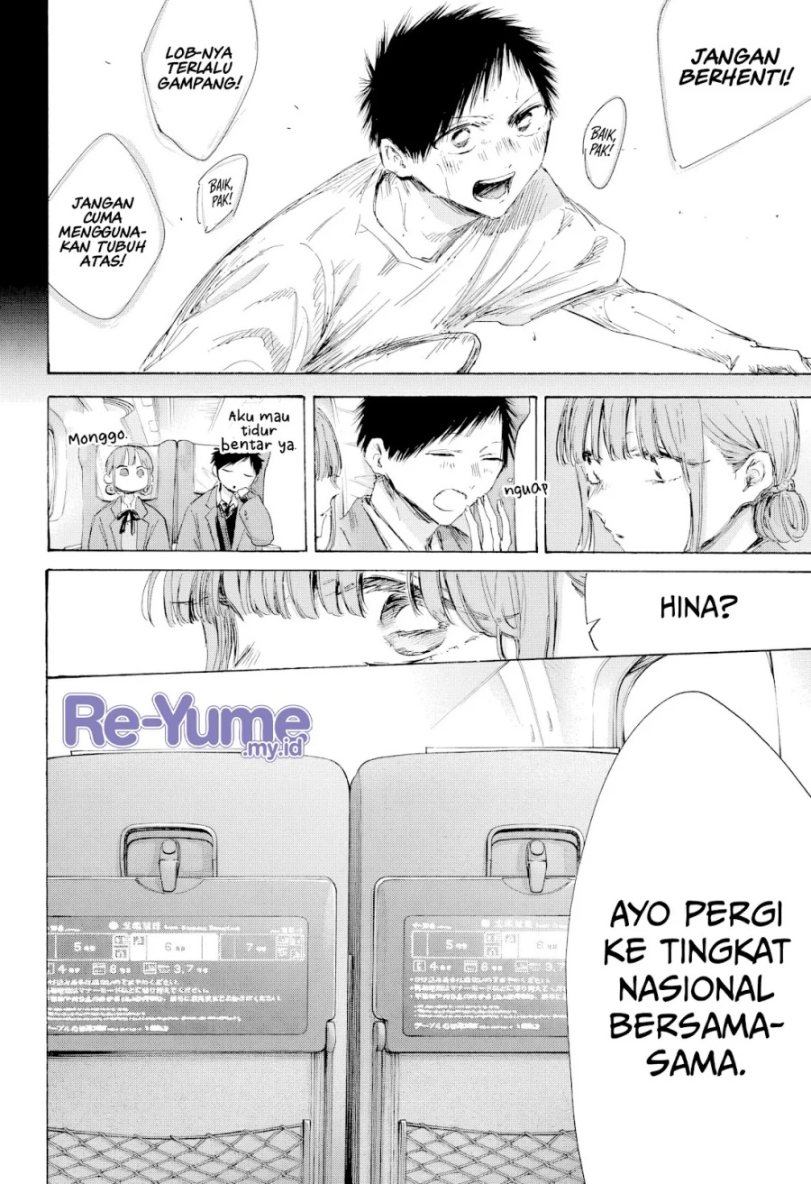 Ao no Hako Chap 206 - Next Chap 207