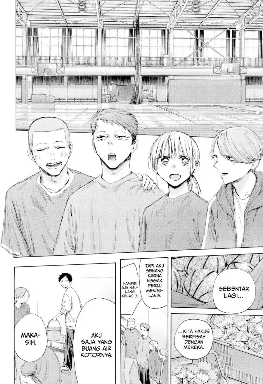 Ao no Hako Chap 208 - Next Chap 209