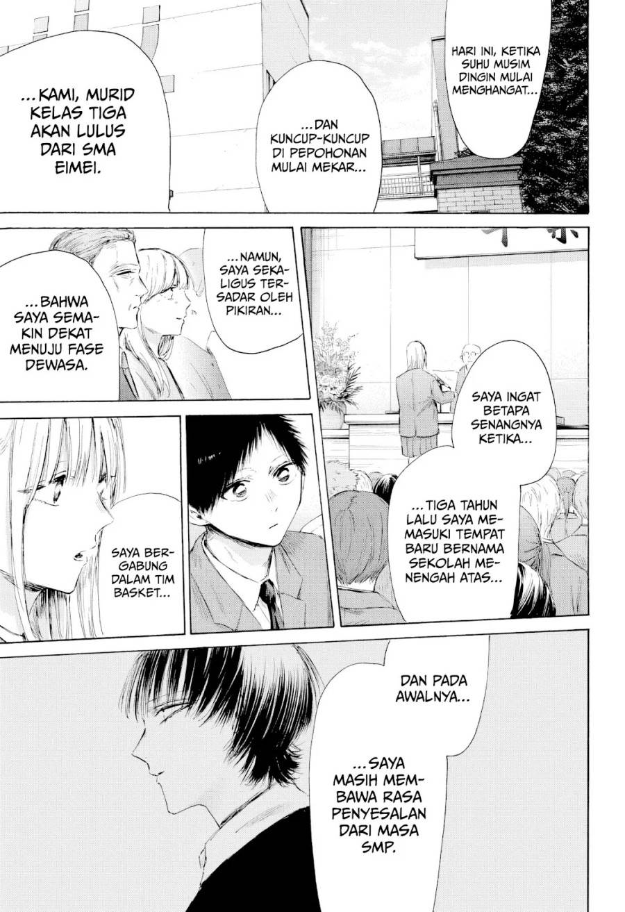 Ao no Hako Chap 209 - Next Chap 210