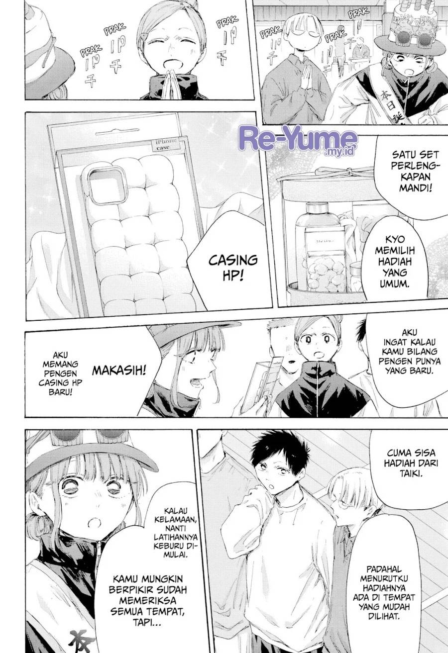 Ao no Hako Chap 211 - Next Chap 212