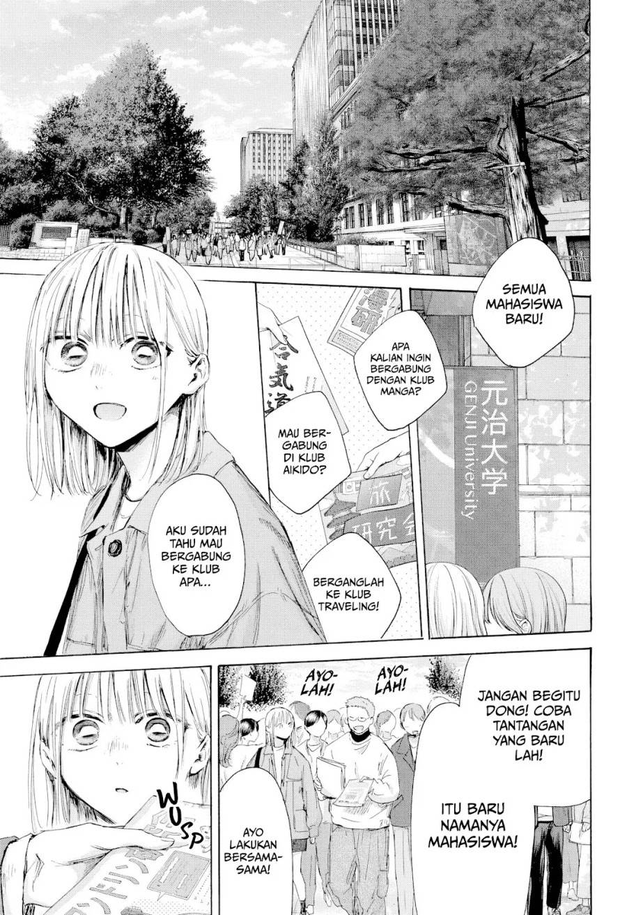 Ao no Hako Chap 212 - Next Chap 213