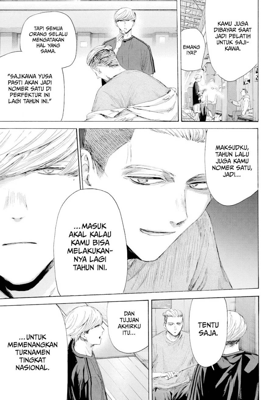 Ao no Hako Chap 212 - Next Chap 213