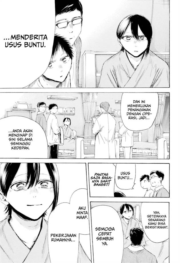 Ao no Hako Chap 215 - Next Chap 216