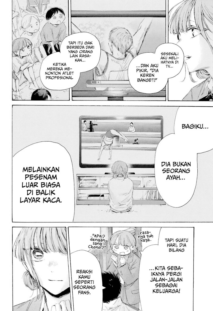 Ao no Hako Chap 218 - Next Chap 219