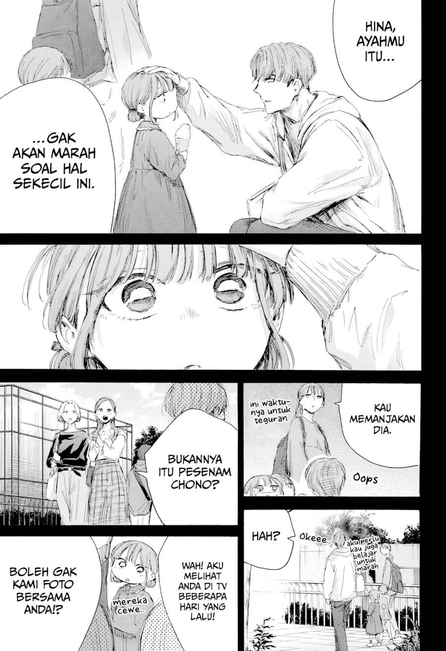 Ao no Hako Chap 218 - Next Chap 219