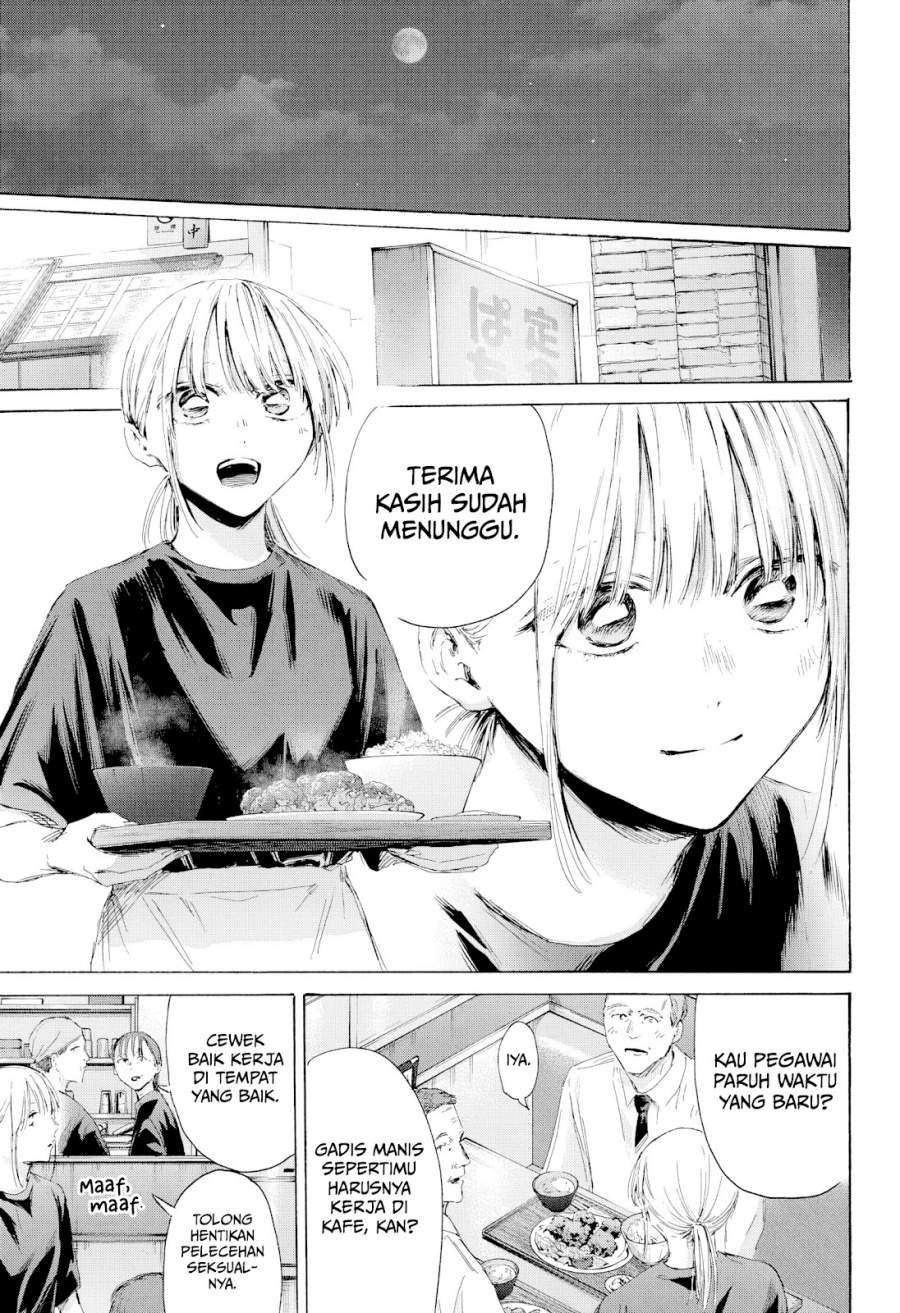 Ao no Hako Chap 219 - Next Chap 220