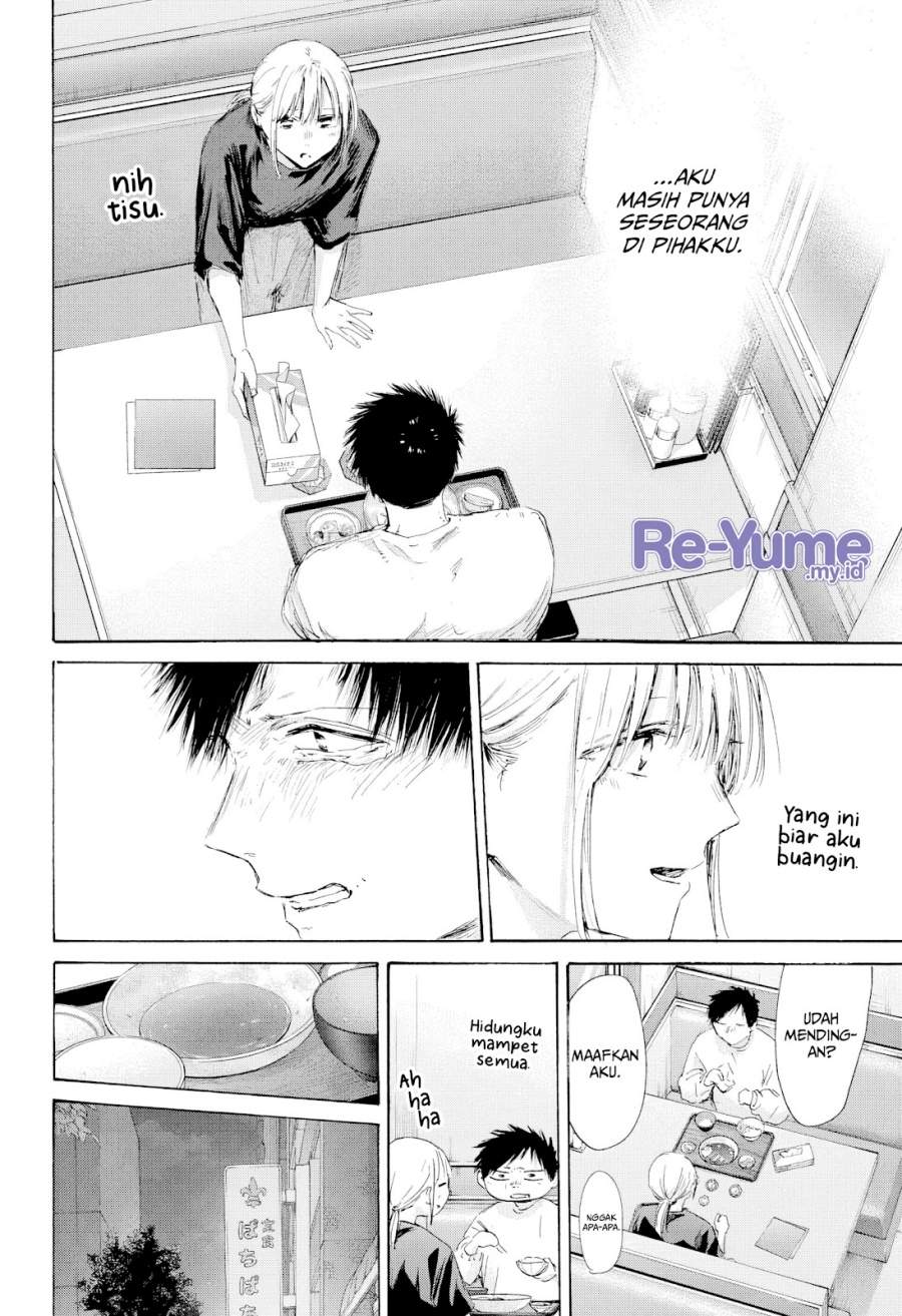 Ao no Hako Chap 220 - Next Chap 221