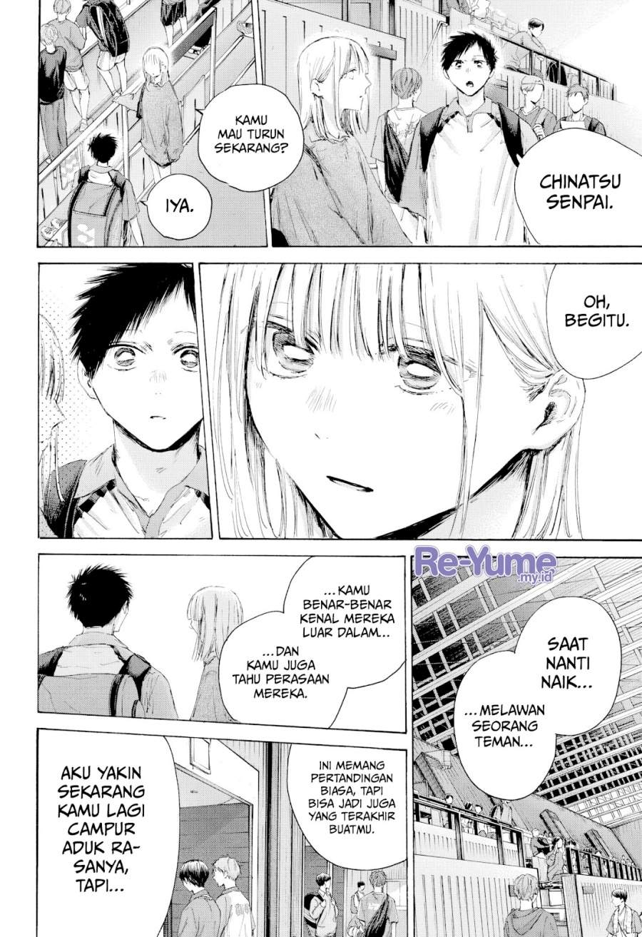 Ao no Hako Chap 221 - Next Chap 222